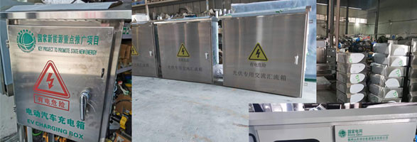 不锈钢荔枝app在线观看厂家荔枝app电气承接各种荔枝app在线观看常规产品，非标产品，欢迎联系咨询报价下单！